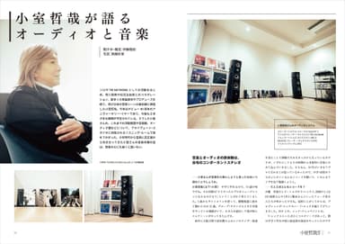 小室哲哉が語るオーディオと音楽