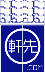 ぎおん柏崎まつり協賛会　軒先株式会社