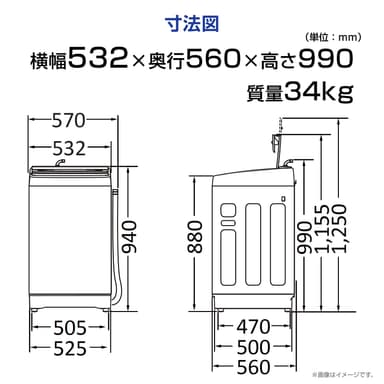 HW-DG75J_寸法図