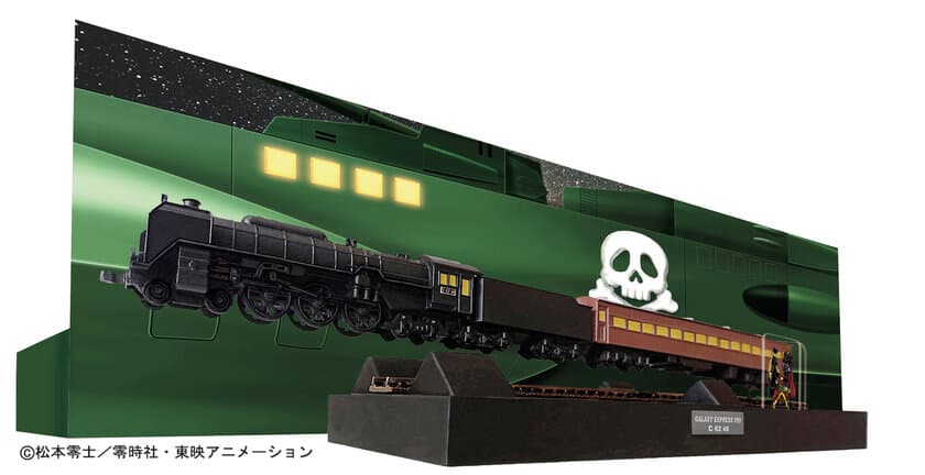 磁力浮上！フローティングモデル銀河鉄道999・
キャプテンハーロックエディションを8月末に発売！