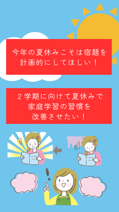 説明会紹介画像(2)