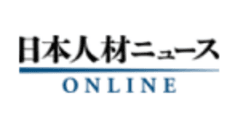 株式会社日本人材ニュース社