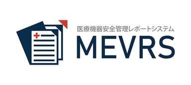 医療機器安全管理レポートシステム「MEVRS」製品ロゴ