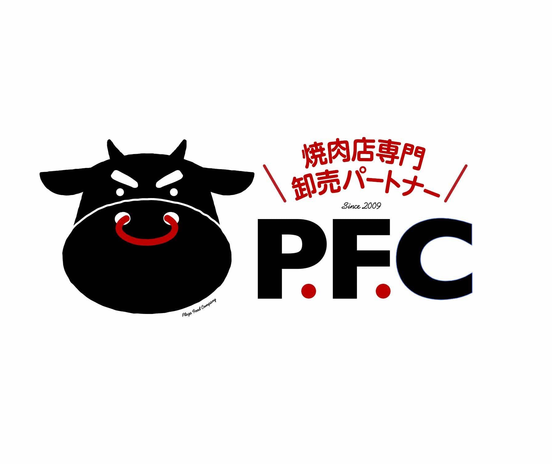 焼肉店専門卸売パートナーPFC　
2024年12月、大阪市住之江区に新工場を建設・竣工