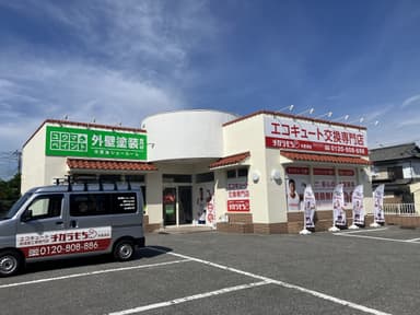 チカラもち木更津店　外観写真1