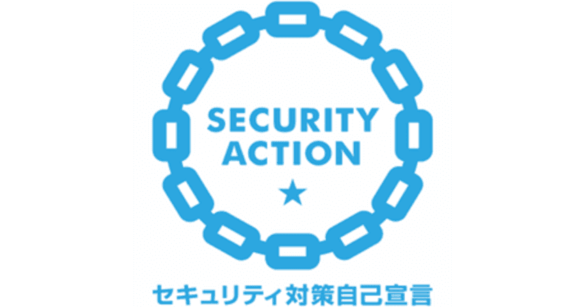 CENTRIC株式会社『SECURITY ACTION』へ宣言