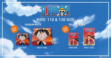 HIPSHOP ONE PIECE Series BOXER ADULT＆KIDS SIZE