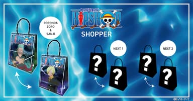 HIPSHOP ONE PIECE Series SHOPPER(SECRET)