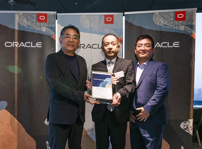 シイエヌエス、「Oracle Japan Award 2024」にて
「Best Cloud Integrator Partner of the Year」受賞！