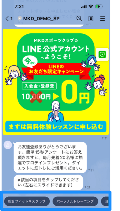 どんな業種のどんな店舗ビジネスでも、現場を効率化可能