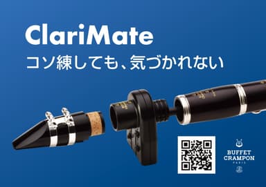 ClariMate