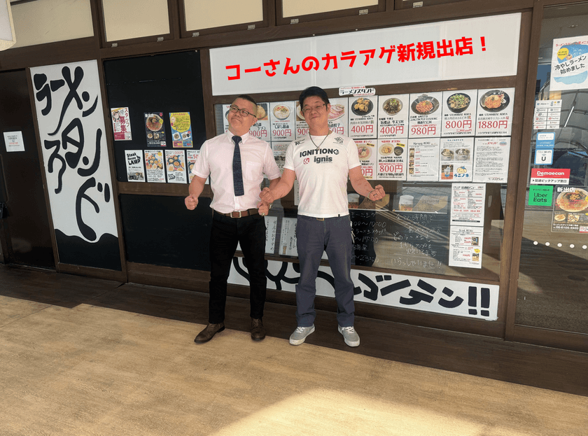 ラーメンスタンド大阪1号店に名店3店が新規出店！
豆乳担々麺やYouTube2,100万回以上再生のカラアゲも　
自分好みにソースを変更できるハンバーグは夜業態でお披露目！