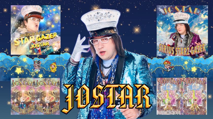 大人気インフルエンサー JOSTARジョウスターが大ヒット曲
『スターゲイザー』を含むフルアルバムCDを7月20日全国発売　
音楽アルバム『SIRIUS STARZ GAZER』と
4枚のDVDの全国発売を記念し、7月13日銀座スピフェスで
ワンマントークショーと新曲発売ライブを開催