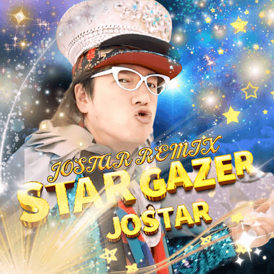 JOSTAR スターゲイザージャケット