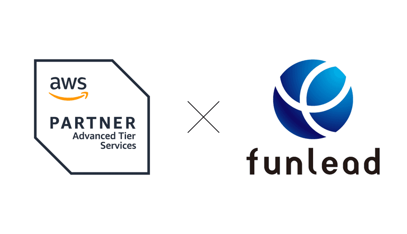 株式会社ファンリード、
AWSアドバンストティアサービスパートナーに昇格