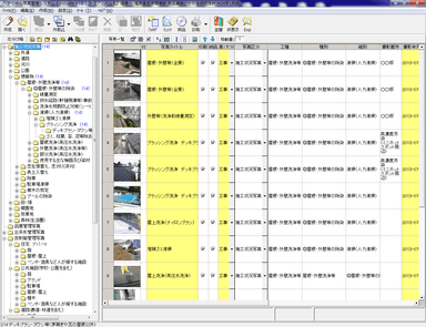 Calstudio画面(表形式)