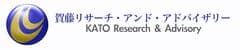 賀藤リサーチ・アンド・アドバイザリー株式会社