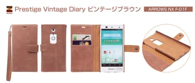 Prestige Vintage Diary