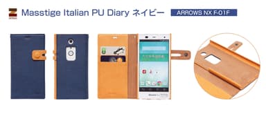 Masstige Italian PU Diary