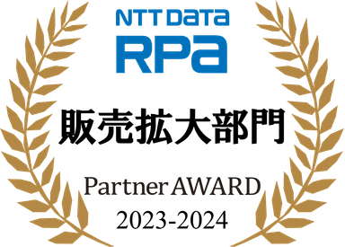 Partner Awardロゴ