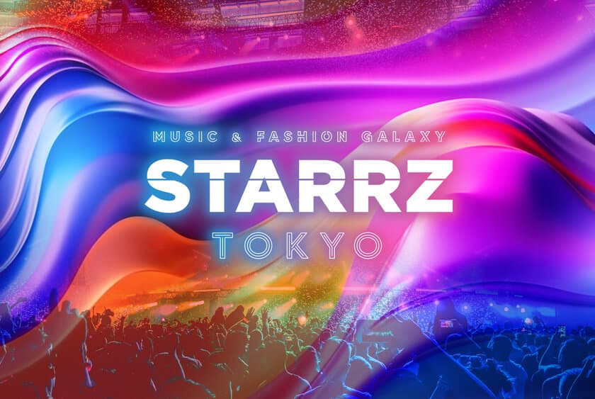 「音楽」と「ファッション」が融合した祭典　
「STARRZ TOKYO」の初開催が決定！
第一弾出演アーティスト解禁！