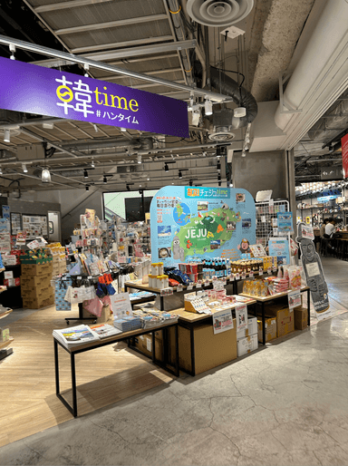 韓time店内のチェジュ物販コーナー2