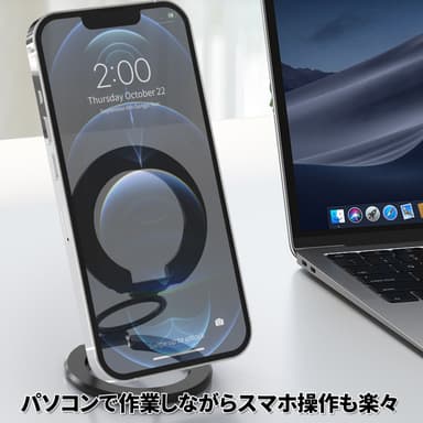 スマホを見ながら作業できます