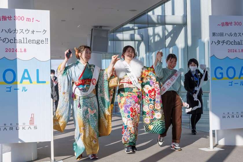 あべのハルカスで 
１，６３７段の「大人の階段」を登ろう！！
～目指せ３００ｍ！～
第１１回　ハルカスウォーク　ハタチのchallenge！！