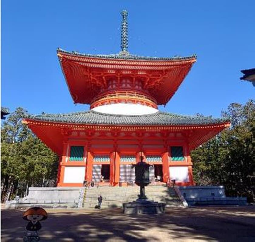 ～紀伊山地の霊場と参詣道　世界遺産登録２０周年記念～
「高野山・吉野世界遺産登録２０周年記念デジタルきっぷ」を発売します！