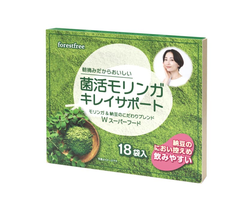 夏の乱れた腸内環境に！「納豆とお茶」が奇跡のコラボ 
新商品「菌活モリンガ キレイサポート」を7月24日に発売