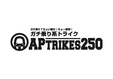 APtrikes250　ロゴ