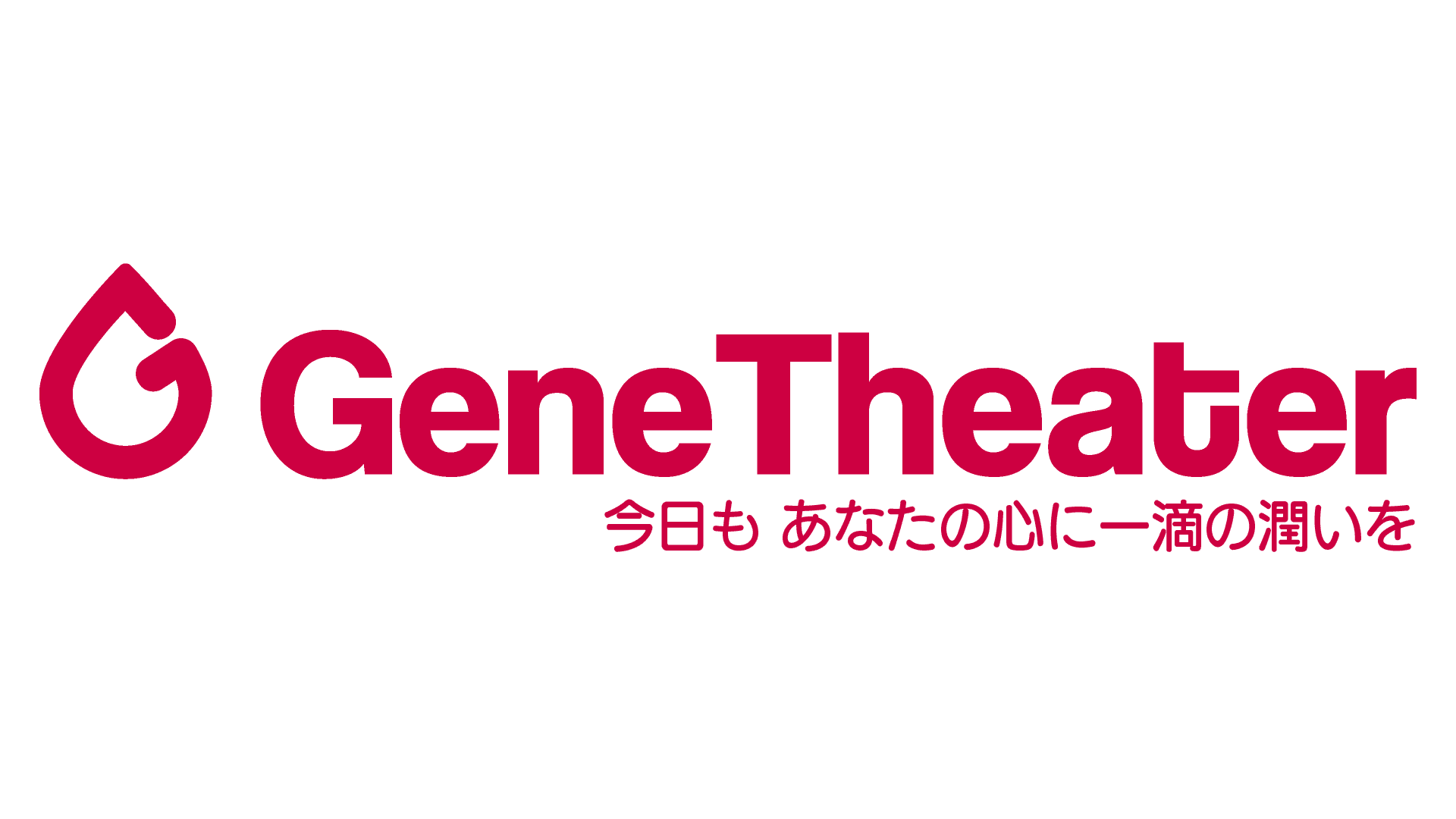 涙活におすすめ！日本の短編映画を専門で配信する唯一のサービス
「ジーンシアター」が有料サブスクを7月23日より開始