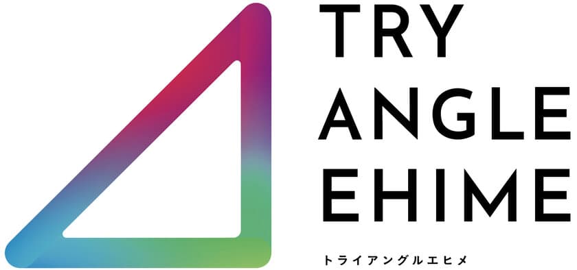 デジタル技術を活用した関係人口創出に係る
松野町・鬼北町・愛南町及びシナジーマーケティング株式会社
による合同連携協定締結式の開催について