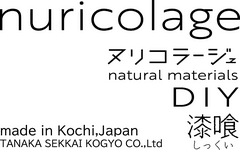 田中石灰工業株式会社