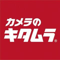 株式会社カメラのキタムラ