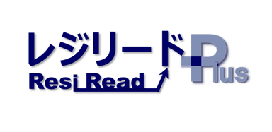 【レジリードPlus(ロゴ)】