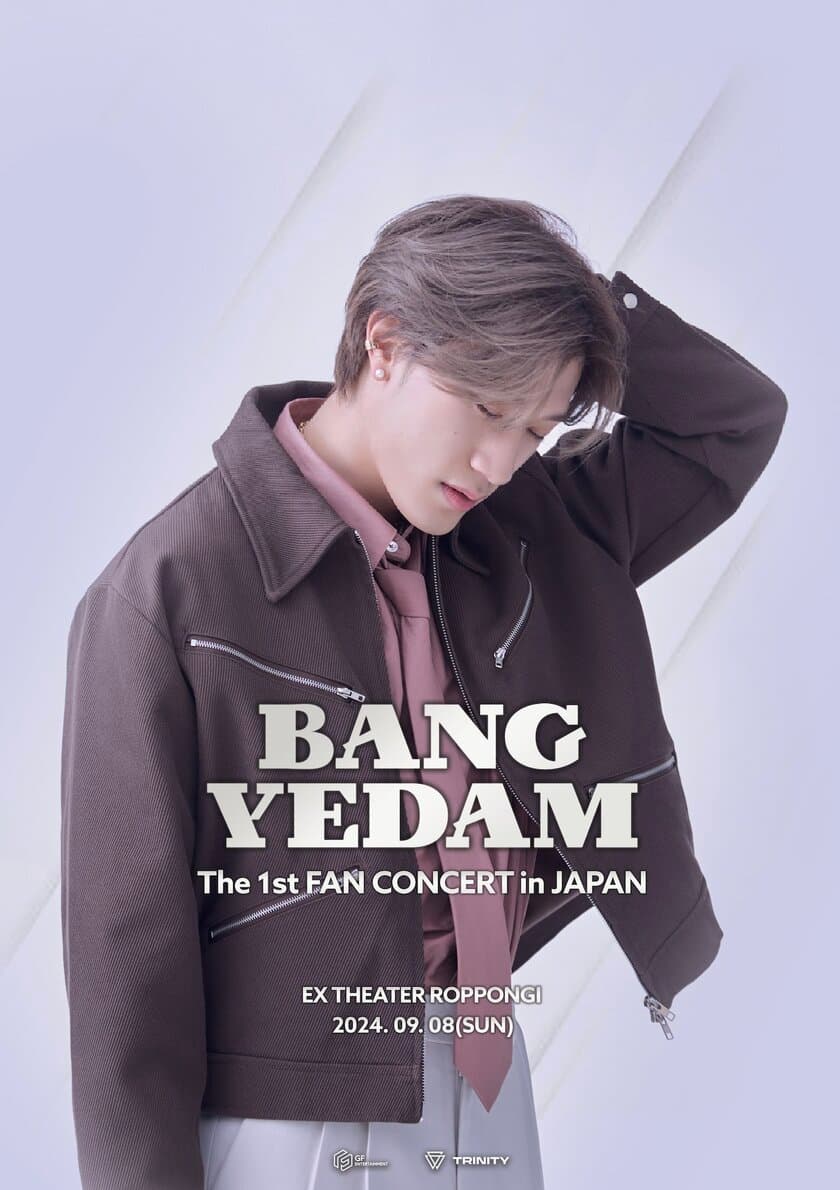 「BANG YEDAM The 1st FAN CONCERT in JAPAN」
開催決定！