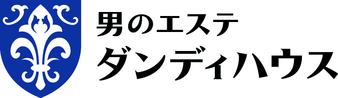 男のエステ ダンディハウス『池袋サンシャイン60通り店』
11月1日(金)グランドオープン！！