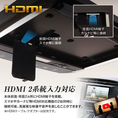 HDMI2系統入力対応