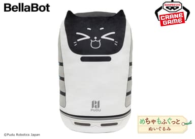 BellaBot めちゃもふぐっとぬいぐるみ～うれしいニャ～(イメージ3)