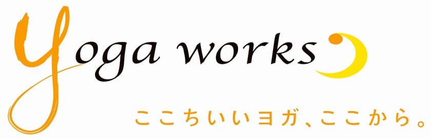 業界初となるヨガアイテム専門のレンタルサイトを
8月1日(木)にスタート！　
～ヨガイベントや企業へのヨガ導入を促進する新サービス～