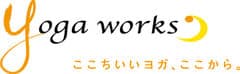 有限会社ヨガワークス