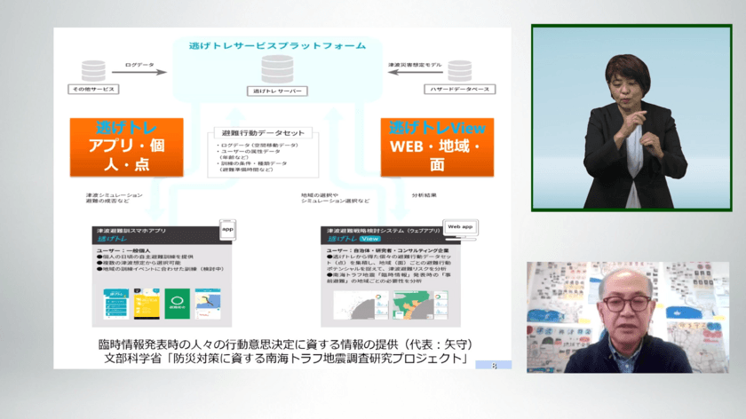 オンラインイベント配信をフルサポートする
官公庁・団体・協会向けサービスを8月1日開始