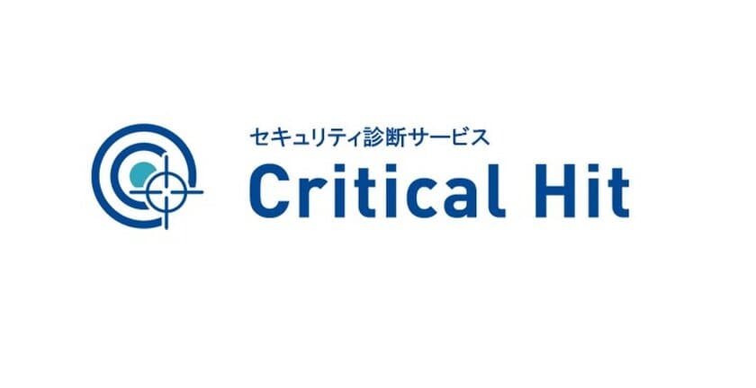 モバイルアプリの脆弱性診断を低コストで実現！
必ず備えておくべき脆弱性診断サービスを提供開始