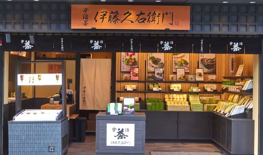 京都・伊藤久右衛門の新店舗「伏見稲荷店」8月1日OPEN！