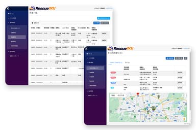 「レスキューGO！」作業一覧・ 本日の作業リスト画面イメージ