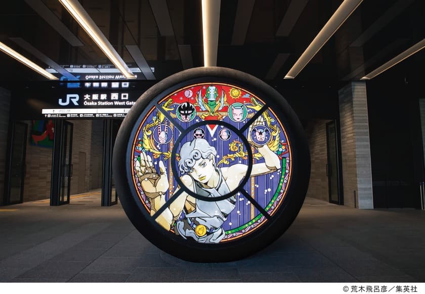 JR大阪駅西口改札直結の新駅ビル「イノゲート大阪」1F　
漫画家  荒木 飛呂彦氏ステンドグラス作品
「THE FOUNTAIN BOY」制作に協力