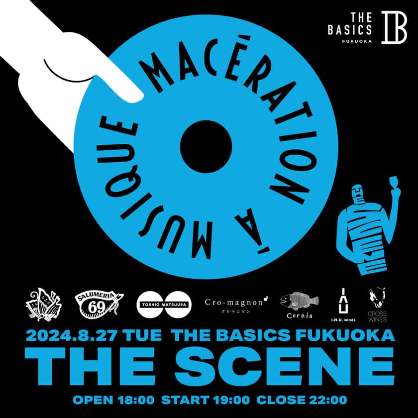 ワインと食と音楽を楽しむイベント
“Maceration a Musique”が帰ってくる！
ホテル『THE BASICS FUKUOKA』にて8月27日(火)開催決定