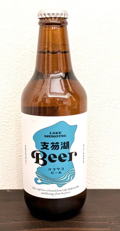 支笏湖Beer