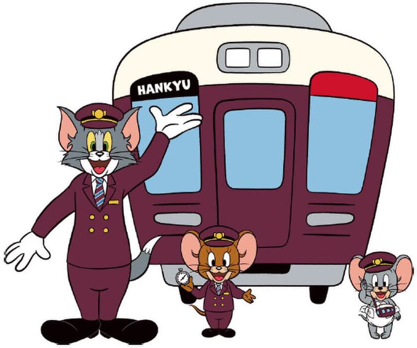 ～誕生から85周年を迎える「トムとジェリー」～
「TOM and JERRY×HANKYU」
コラボレーション企画がはじまります！